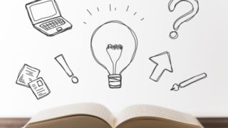 MUD教育検定日記4