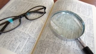 518（ことば）の日