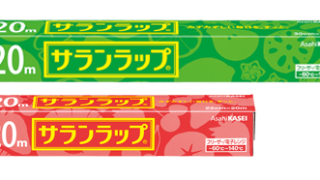 分かりやすくしたつもりが