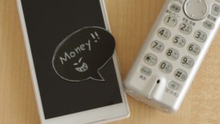 ワン切り国際電話に注意