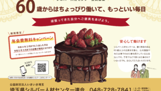 制作事例の追加