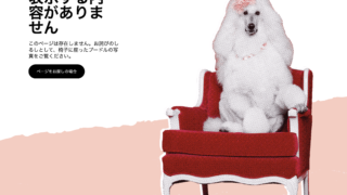 Twitterのエラー？